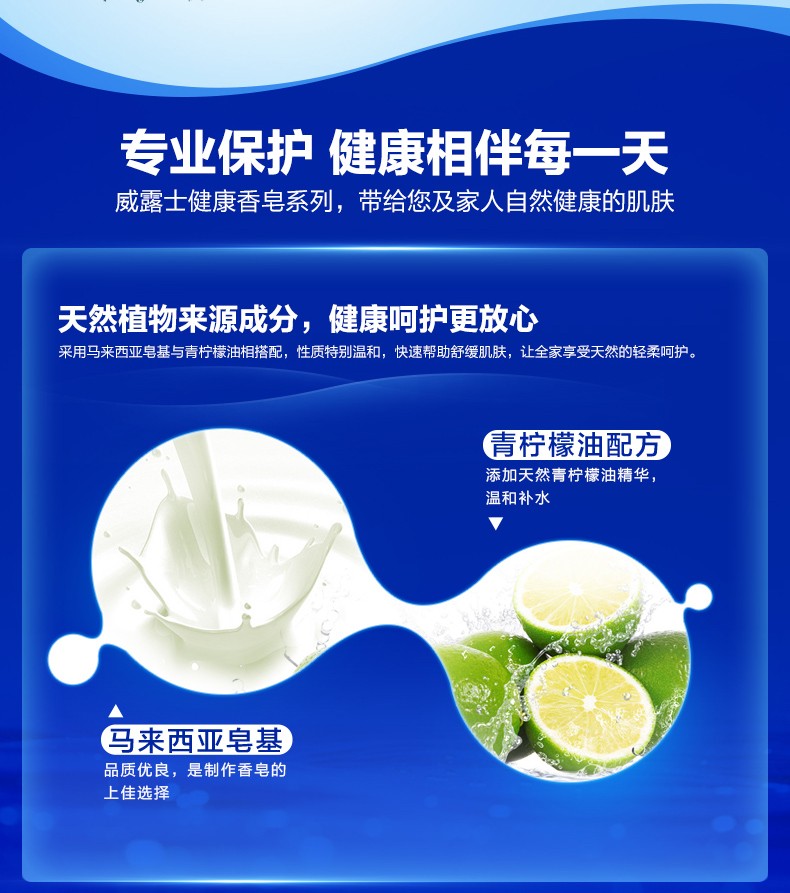 厂家供应玫瑰味护肤香皂100G