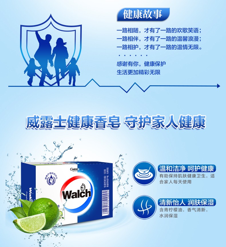 厂家供应玫瑰味护肤香皂100G