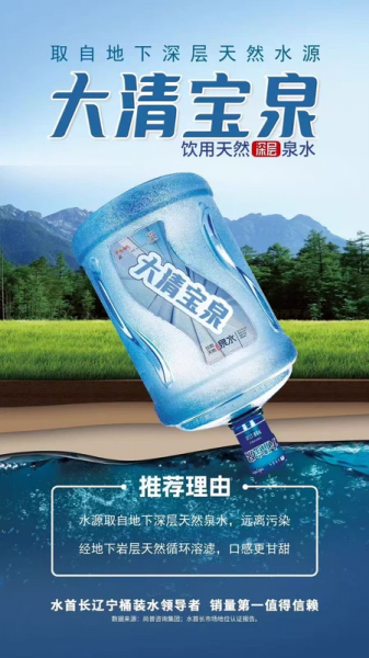 桶装水配送赠送饮水机有小瓶矿泉水、娃哈哈配送、怡宝纯净水、农 桶装水配送赠送饮水机有小瓶矿泉水、娃哈哈配送、怡宝纯净水、农