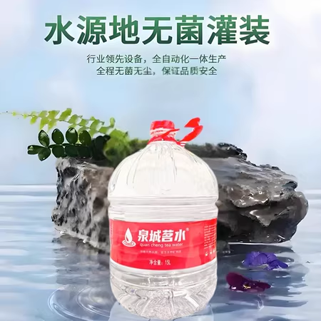 桶装水配送赠送饮水机有小瓶矿泉水、娃哈哈配送、怡宝纯净水、农 桶装水配送赠送饮水机有小瓶矿泉水、娃哈哈配送、怡宝纯净水、农