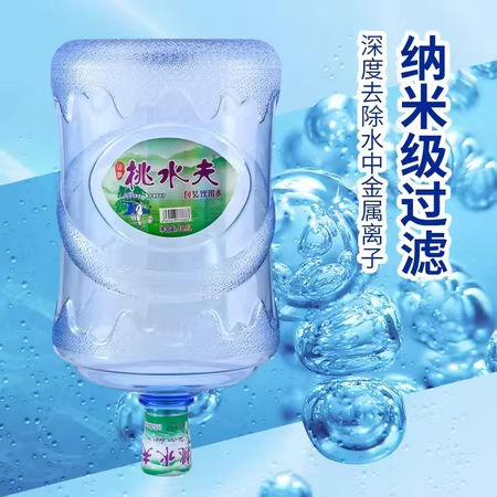 快送上门优选品牌桶装水提供农夫山泉、恒大、桶装水套餐服务