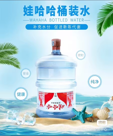 桶装水配送到家 免费送饮水机配送上门