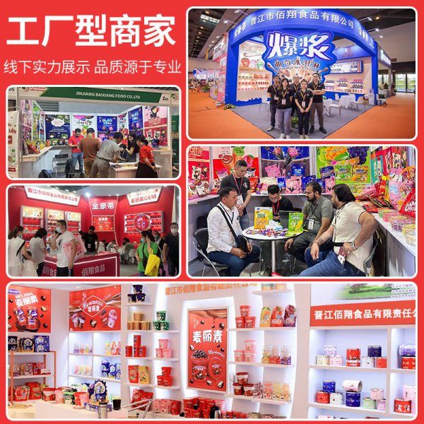 现货爆浆夹心软糖整箱批发水果味剥皮软糖糖果零食软糖果散装摆摊 现货爆浆夹心软糖整箱批发水果味剥皮软糖糖果零食软糖果散装摆摊
