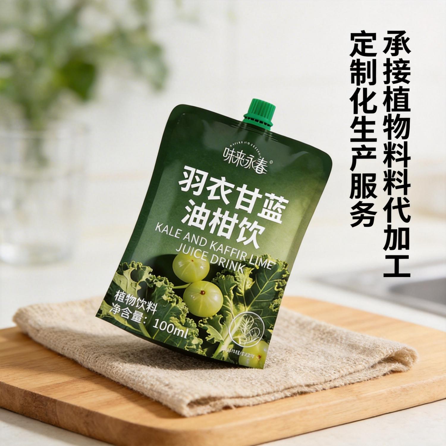 羽衣甘蓝油柑饮 100ml植物饮料鲜榨喝的果蔬汁即饮健康饮品