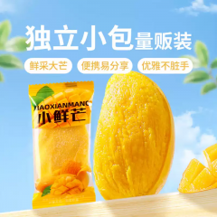 芒果干独立小包装蜜饯果脯果干解馋办公室零食休闲食品小吃旗舰店