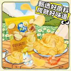 脆升升薯片25包蜂蜜黄油味薄脆薯片追剧小零食办公休闲零食