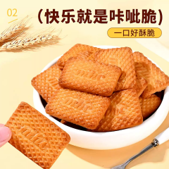 俄罗斯风味特浓牛奶饼干高钙老式特仑酥苏早餐单独小包装进口零食