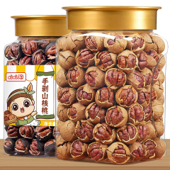 临安山核桃2025新货手剥小核桃500g水煮胡桃大籽零食炒货特产坚果